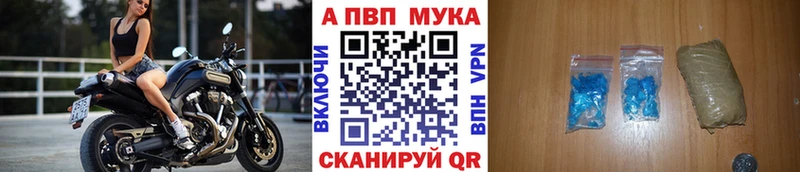 цены наркотик  Серов  гидра ONION  A PVP VHQ 