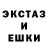 Метадон кристалл Qwery Snow