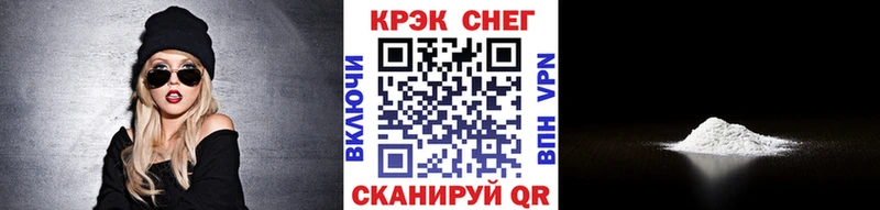 Cocaine VHQ  darknet клад  Серов 