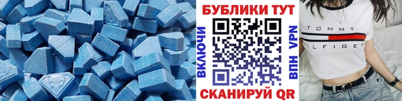 Ecstasy XTC  блэк спрут как войти  Серов 