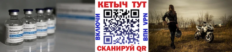 КЕТАМИН VHQ  KRAKEN зеркало  Серов 