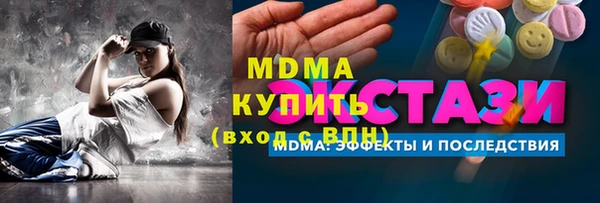 героин Беломорск