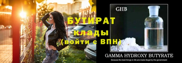 МДМА Белоозёрский
