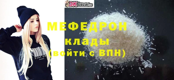 сатива Балахна