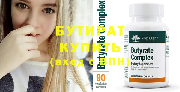MESCALINE Пестово