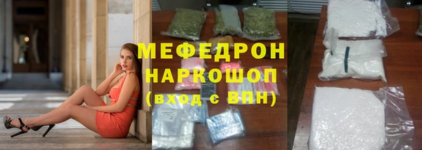 MESCALINE Пестово