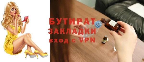 меф Балабаново