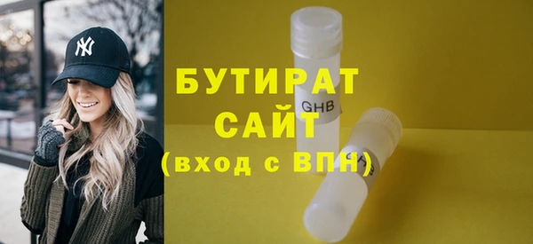 МДПВ Белокуриха