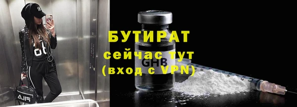 героин Беломорск