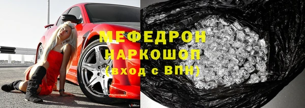 сатива Балахна