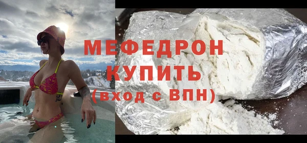 героин Беломорск