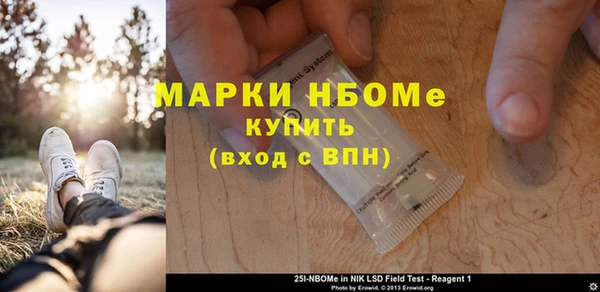 сатива Балахна