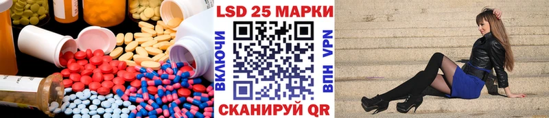 LSD-25 экстази ecstasy  где можно купить   Серов 