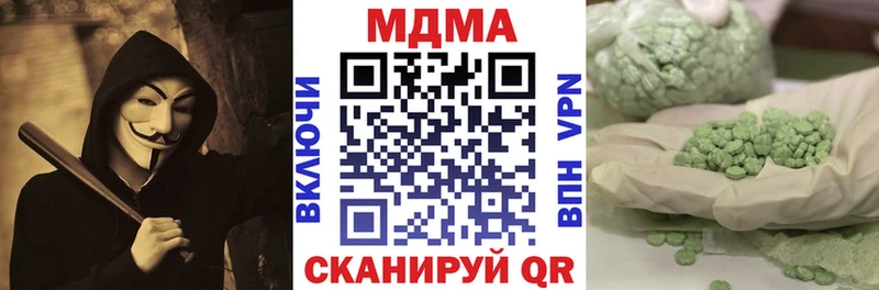 МДМА VHQ  даркнет клад  Серов 