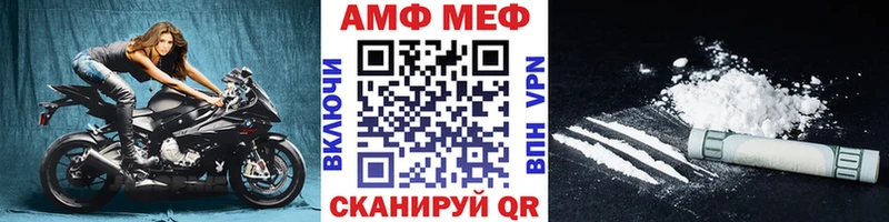Метамфетамин мет  как найти   Серов 