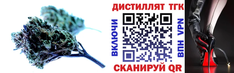 ТГК Wax  блэк спрут зеркало  Серов 