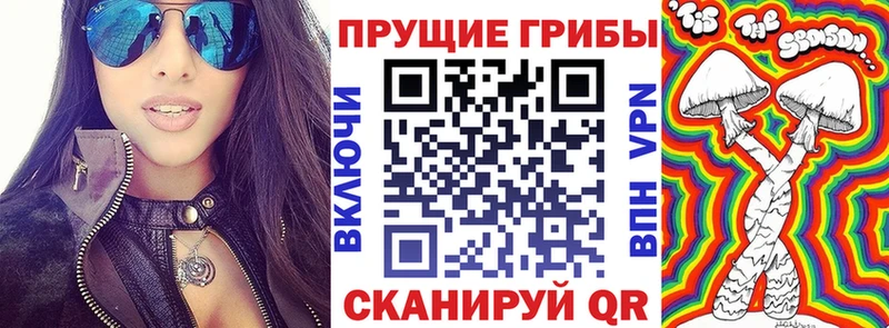 цена   Серов  Псилоцибиновые грибы ЛСД 